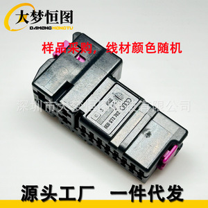 ขั้วต่อสายไฟประตูรถยนต์สำหรับออดี้ A2 A3 A4 A6 TT พลาสติกสีดำ - Product Image 3