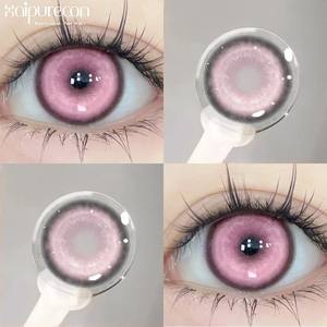 คอนแทคเลนส์ฮาโลวีนแบบนิ่ม 14.5 มม. ลายเกาหลี สีฟ้าขาวเงิน ดีไซน์แปลกตา คุณภาพสูง สำหรับฮาโลวีน - Product Image 5