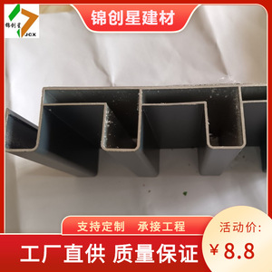 Alliage d'aluminium, longueur personnalisée, revêtement poudré, étanche, design moderne pour application sur toiture et murs extérieurs - Product Image 5
