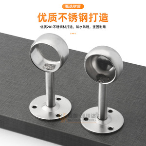 Stainless Steel Flange <b>Seat</b> For Clothes Rod Ceiling Mount Round Head Bracket 201 Steel Durable Waterproof - Product Image 1
