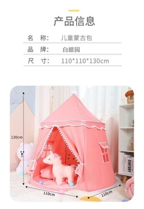 2026 Hot Selling <strong>Children's</strong> <strong>Tent</strong> Game Castle <strong>for</strong> Boys and Girls Single Tier Kids Play Party <strong>Tent</strong> Factory Direct - Product Image 3