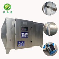 Équipement intégré de désodorisation des gaz industriels Lv Yi Kang par photothérapie UV et charbon actif, haute efficacité de purification