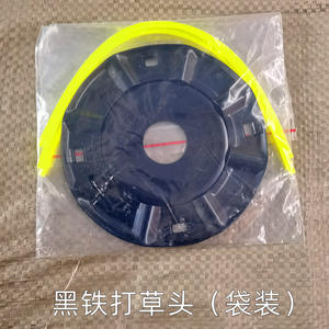 Accessoires de tondeuse à gazon mécanique en fer noir simple pour machines de jardin, pièces et accessoires de tondeuse à gazon en fer pour couper l'herbe - Product Image 6