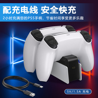 Vente en gros double pour base de charge de manette PS5 Accessoire de charge rapide pour manettes P5 Accessoires de jeu