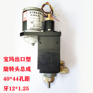 ชุดหัวโรตารี่ทังสเตนคาร์ไบด์แบบส่งออก Baoma DB703 รุ่น BMD703 สำหรับเครื่องเจาะ 40*44 อะไหล่เครื่องจักรโลหะวิทยา - Product Image 2