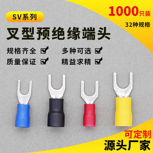 Bloque de terminales en forma de U Yaosheng Sv de 0.8 mm de grosor, retardante de llama, para fuente de alimentación - Product Image 4