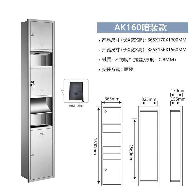 Al-160 high concealed installation