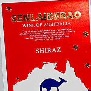 Etiqueta autoadhesiva privada personalizada, etiqueta roja de <span class=keywords><strong>alcohol</strong></span> con impresión personalizada, etiqueta adhesiva para botellas de vino - Product Image 4