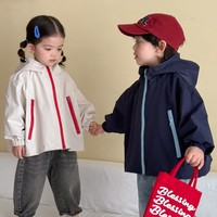 Veste de protection solaire à capuche pour enfants, en soie glacée fine, respirante, nouvelle collection, pour garçons et filles, idéale pour l'été