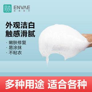 Crème pour les mains et les pieds au vaseline blanche, hydratante et anti-engelures, protection supplémentaire automne-hiver, 50 ml, usage médical - Product Image 3