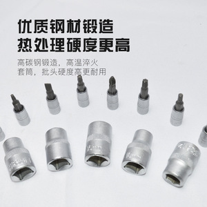 Socket Wrench Tool Set 1/2 In Carbon Steel Combination Kit For Auto Repair And Home Maintenance - Product Image 2