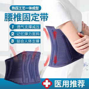 เข็มขัดพยุงหลังจีเฮง รุ่น SMLXL ระบายอากาศได้ดี ปรับระดับได้ บรรเทาอาการปวดหลัง ใช้ได้กับทุกคน - Product Image 4