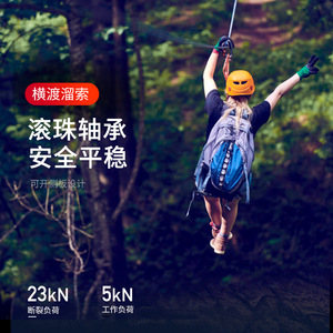 Polea Reforzada Xinda de 5x7cm para Escalada en Roca, Tirolesa y Travesía, Fabricada en China - Product Image 3