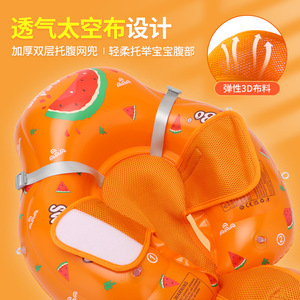 Bouée de bain gonflable Swimbobo pour bébé, design fruit orange, pour enfants, utilisation en piscine et parc aquatique - Product Image 1