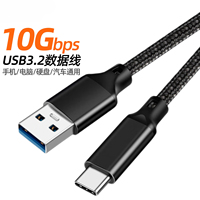 Câble de disque dur mobile Usb à C Câble de charge rapide Usb A à C Transmission haute vitesse 10Gbps Câble de données 3A 60w Type-c