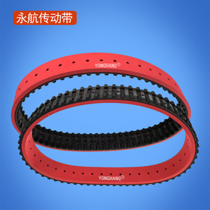 Yonghang Timing <b>Belt</b> 225L-256mm <b>Red</b> Rubber Wear Resistant For Packaging Machinery - Product Image 3