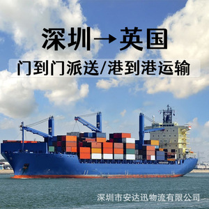 Envío de Baterías de Litio Anda Xun Logistics desde Guangzhou a Liverpool, Reino Unido, DDP, DDU, CIF con Despacho de Aduanas e Impuestos - Product Image 2