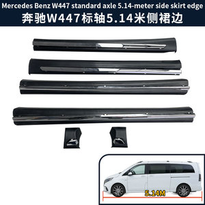 Accessoires de Modification Extérieure Vito Classe V W447 Jupes Latérales et Pare-chocs pour Tente de <span class=keywords><strong>Voiture</strong></span> Amélioration de l'Apparence Automobile - Product Image 4