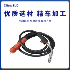ปืนเชื่อมแก๊ส Kenbi MT38 รุ่น CN 6253038 พร้อมฝาครอบป้องกัน, ที่ยึดหัวเชื่อมแบบนำไฟฟ้า, อุปกรณ์เสริมสำหรับการเชื่อมแบบป้องกันด้วยแก๊ส - Product Image 3