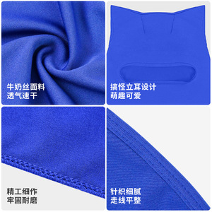 Breathable Full Face Mask With Cat Ears For Motorcycle Riding Unisex Cycling Headgear Solid Color X66 - Product Image 4