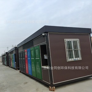 Jintongchuang Outdoor Waste <b>Bin</b> Galvanized Steel Recycling Sorting <b>Rectangle</b> Simple Style Gansu China - Product Image 4