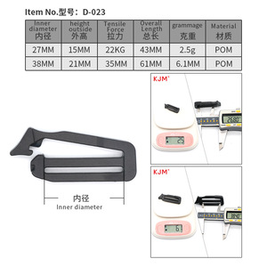 D-023 <b>Plastic</b> Open-End D-Ring Buckle 27mm 38mm Tactical Backpack <b>Hook</b> Bag Hanging Accessory - Product Image 1