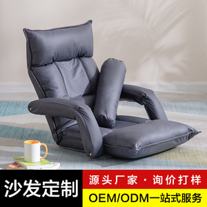 Fauteuil inclinable pliable en mousse souple avec dossier, pour adulte, type pouf - Product Image 2