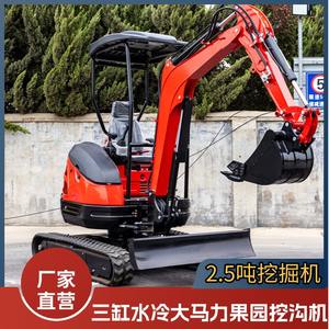 Mini-excavatrice sur chenilles personnalisée de 2,5 tonnes, machine agricole et forestière à crochet, sans balancier latéral, excavatrice d'ingénierie, exportation - Product Image 4