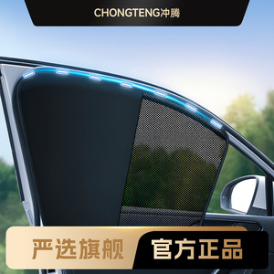 Car Sunshade Double Layer Magnetic Side <b>Window</b> <b>Shade</b> Polyester Sun Protection Curtain For Car - Product Image 5