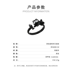 Cute Black Cat Cartoon <b>Adjustable</b> <b>Ring</b> For Women Fashion Jewelry Gift Index Finger <b>Ring</b> - Product Image 3