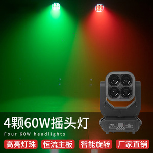 Luz móvil Jiechuang 4 en 1 de 60W con LED para escenarios, iluminación para KTV, bares y discotecas - Product Image 2
