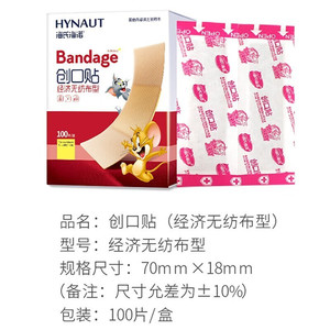 Pansement Hynaut 70 mm x 18 mm économique, non tissé, pour coupures et éraflures mineures - Product Image 1