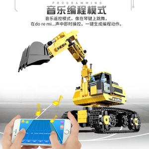 XUEREN Nouveauté 2020 – Excavatrice à blocs 580 pièces, camion télécommandé 2,4 GHz avec application, modèle <span class=keywords><strong>de</strong></span> construction, cadeaux et jouets pour garçons - Product Image 5