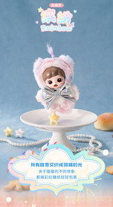 Zoraa <span class=keywords><strong>Eleven</strong></span> Sugar Mini Series, Colgante de Peluche Suave, Adorno Colgante de Moda Exquisito, Regalo Coleccionable - Product Image 5