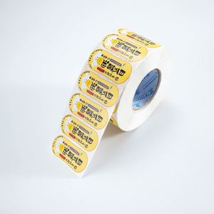 Etiquetas de Vinilo Impermeables con Logotipo de Marca Personalizado, Fabricante de Etiquetas para Productos, Rollo de Etiquetas de PVC para Botellas - Product Image 3