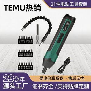 Electric <b>Screwdriver</b> 3.6V Lithium Battery Straight Shank With Led Light For <b>Precision</b> Disassembly And Tightening - Product Image 4
