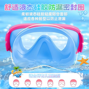 Masque de plongée pour enfants, double lentille, verre trempé, anti-buée, sports nautiques - Product Image 4