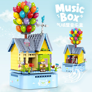 Guli 60504 Balloon House Building Blocks Set With Music Box For Kids Age 8 13 Years Compatible With <strong>Lego</strong> Toys Gift - Product Image 2