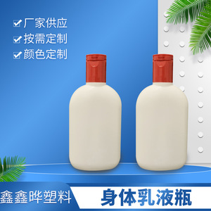 Botella de plástico Xinxinye de 100 ml para loción con tapa roja para envasado de productos de cuidado corporal - Product Image 4
