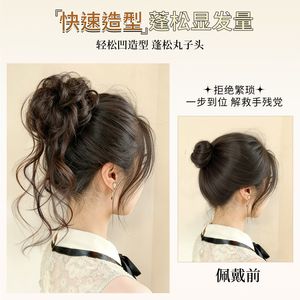 Chignon avec mèches lâches 20 cm en filaments de protéines, noir naturel, marron, pour mariée, chignons et attaches pour cheveux - Product Image 4