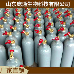 High Quality 2L Seamless Acetylene <b>Gas</b> <b>Cylinders</b> Industrial Welding Torch and Tools Filled <b>Gas</b> <b>Cylinders</b> - Product Image 5