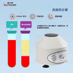 Centrífuga Xld 800D de 10 ml, Eléctrica de Laboratorio para Uso Experimental - Product Image 3