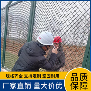 Clôture de zone sécurisée Xinmuyuan, 3,2 m de haut x 1,5 m de long, en fil d'acier à faible teneur en carbone, vert foncé, enduit par immersion, pour aéroport - Product Image 5
