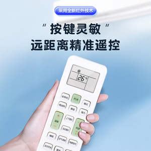 Control remoto para aire acondicionado Changhong, modelo universal Kfr35gw Kk33a con función de temporizador, material plástico - Product Image 5