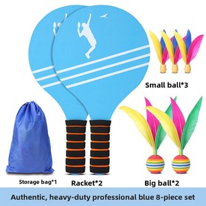 Ensemble de raquettes de <span class=keywords><strong>badminton</strong></span> pour enfants, <span class=keywords><strong>raquette</strong></span> de <span class=keywords><strong>badminton</strong></span> d'intérieur, jouet sportif - Product Image 1