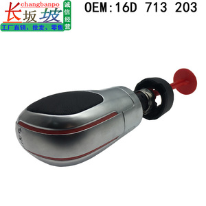 Volkswagen Dsg Gear <b>Shift</b> <b>Knob</b> Red Edged Leather Ergonomic Car Part 16D713203 - Product Image 4