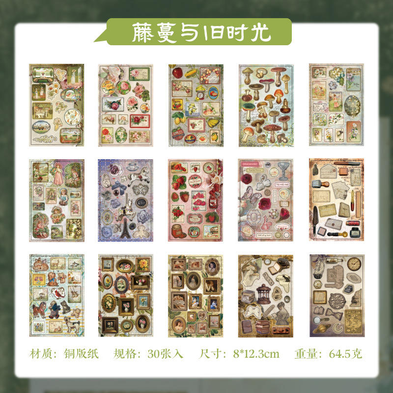 A Vines and Old Times