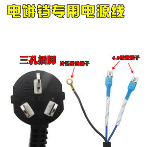 Dedicated High-Power Pure Copper Thickened Universal Household Accessory <b>Electric</b> <b>Griddle</b> Induction Cooker Power Cooktop Parts - Product Image 2