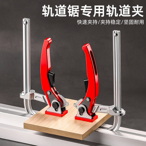 Pince à serrage en acier de qualité industrielle 40Cr pour le serrage et la fixation en menuiserie - Product Image 3