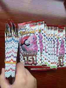 Boîte de boosters Pokémon 151 SV2a japonais, anglais, français, espagnol, collection de cartes anime Écarlate et Violet, jouet, cadeau - Product Image 5